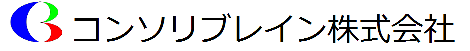 コンソリブレイン株式会社 
